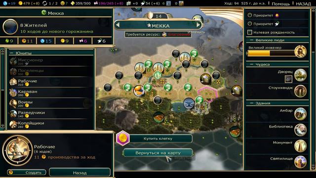 Делаем промышленный город! sid meier’s civilization 5 (цива 5)#3 смотреть онлайн