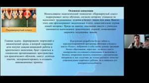 Школа профессионального роста  Крылья,вебинар  Кризисы одарённости, 11 марта 2021 года