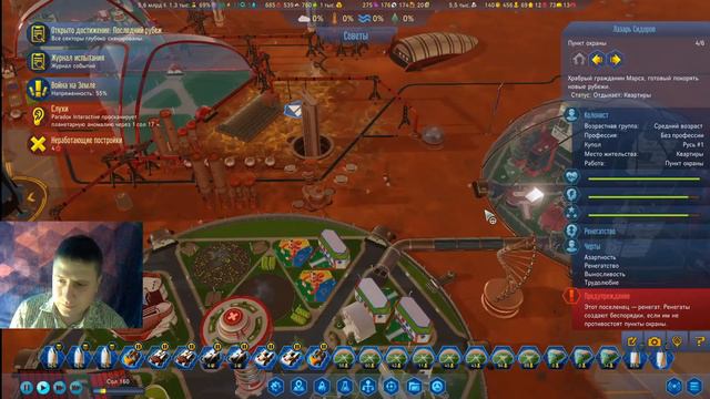 Прохождение Surviving Mars Сезон 2 № 24 Да когда кончится это испытание ? смотреть онлайн