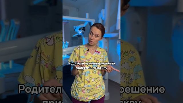 Травма двух передних зубов у ребёнка? Как мы спасли улыбку девочки, в конце видео?