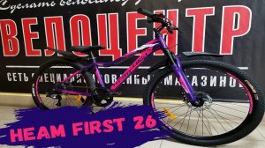 Обзор женского велосипеда Heam First 26