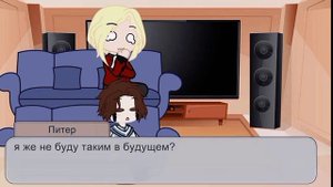 реакция персонажей из руманги "Повесть временных лет" на тик ток 1/2?