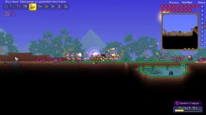 Эторианское нашествие в Terraria Hardmode