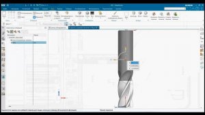 Создании фрезерного инструмента на основе 3D-модели в библиотеке NX Siemens