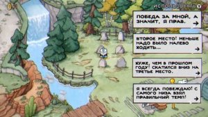 Проклятый амулет: зачем нужен и как решить головоломку с могилами? [Cuphead DLC]