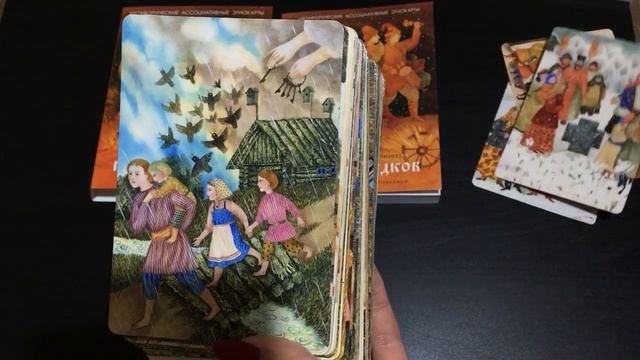 Обзор колоды. Метафорические ассоциативные этнокарты "ГОЛОС ПРЕДКОВ". Кратенько