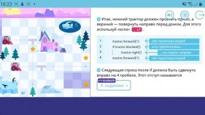 Учи.ру. если пути нет программирование