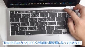 2020年新型Macbook Pro  13インチがやってきた！【開封レビュー】