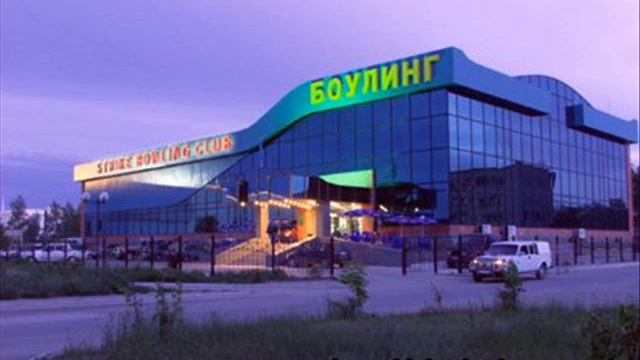 Добро пожаловать в Актобе смотреть онлайн