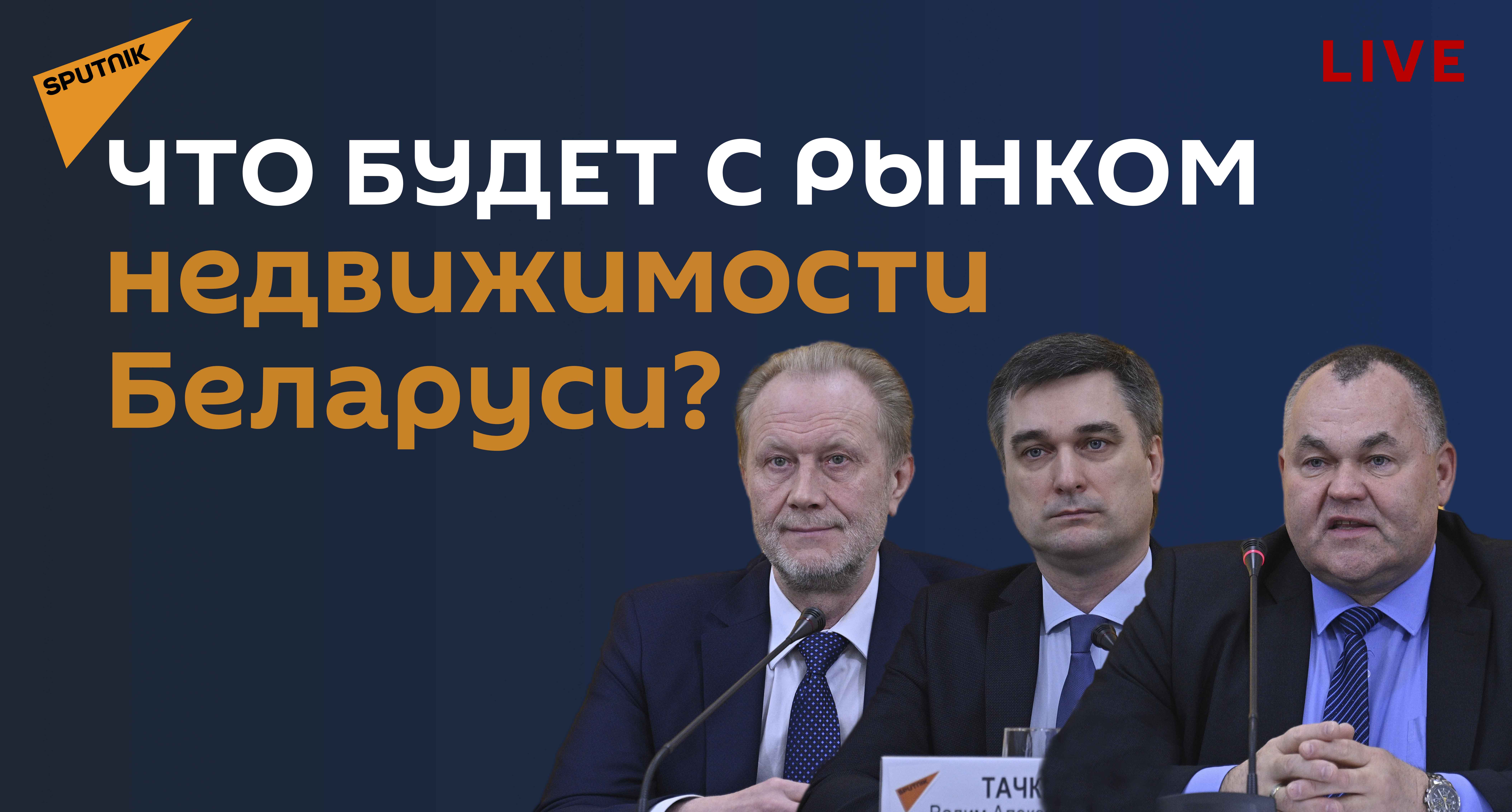 Замминистра Минархитектуры озвучил стоимость квадратного метра