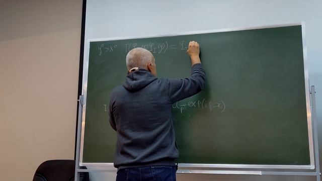 Квантовая теория поля I, лекция 9