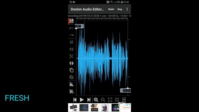 КАК ПОЛЬЗОВАТЬСЯ Hi-Q и Doninn AUDIO Editor ? смотреть онлайн