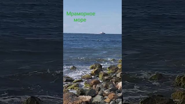 Мраморное море. Поселок Эсенкëй