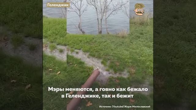 Что же впадает в Черное море? смотреть онлайн