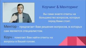 20191209   Вебинар по Целям   Часть 1