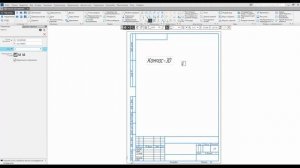 КОМПАС-3D: Зеркальный текст