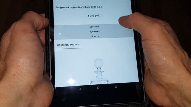 Новый термос от GIPFEL #474 смотреть онлайн