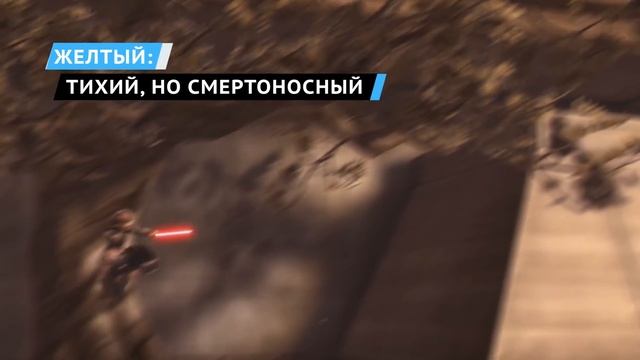 Истинное значение каждого цвета световых мечей