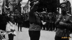 Славься наш Русский Царь!