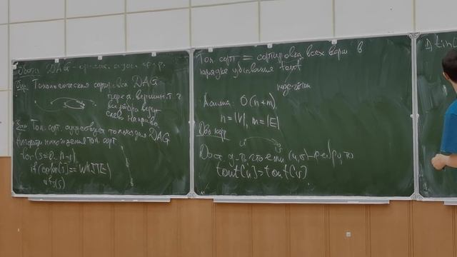 Алгоритмы и структуры данных 4. Простые алгоритмы на графах (DFS) смотреть онлайн