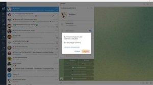 КАК ПЕРЕЗАПУСТИТЬ БОТА