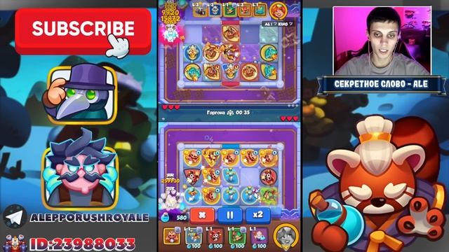 МОНАХ КРИТУЕТ ПО 1.000.000 | ЛУЧШАЯ КОЛОДА ДЛЯ КОРОЛЕВСКИХ ИСПЫТАНИЙ | RUSH ROYALE 17.0 | ИМБА ДЕКА