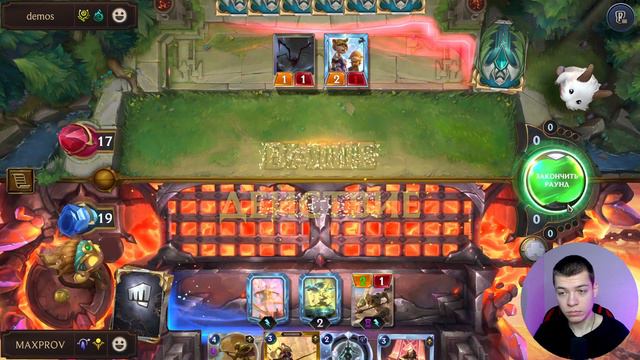 АРМИЯ ИМПЕРАТОРА ИДЕТ В АТАКУ! I Legends of Runeterra - Губитель миров смотреть онлайн