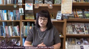 Родительский лекторий "Когда ребёнок тревожится: что делать, и как ему помочь"