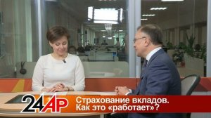 Интервью генерального директора АСВ Андрея Геннадьевича Мельникова телеканалу «Татарстан 24»
