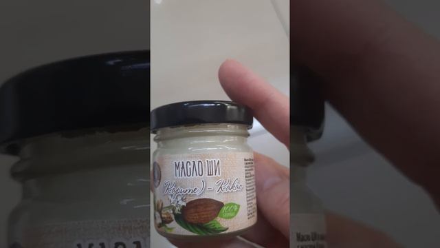 МАСЛО ШИ С  МАСЛОМ КАКАО  ОМОЛАЖИВАЮЩИЙ ЭФФЕКТ