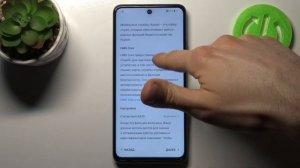 Первоначальная настройка HONOR 10X Lite / Как настроить HONOR 10X Lite при первом запуске?