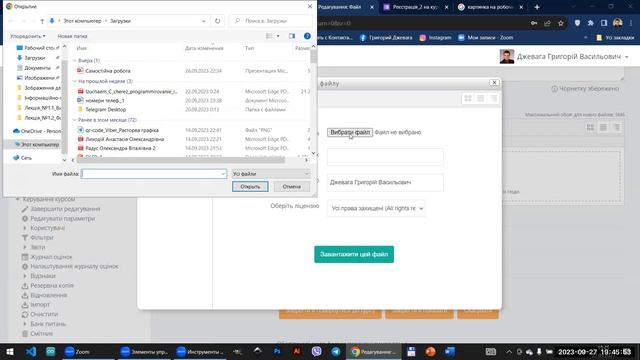 Створення курсу на платформі Moodle смотреть онлайн