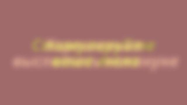 Как не спать всю ночь смотреть онлайн