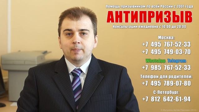 Академический отпуск и отсрочка от армии (отсрочка после академа)
