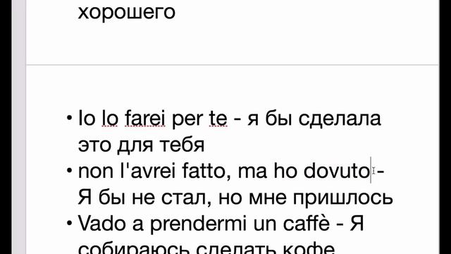 ИТАЛЬЯНСКИЙ ЯЗЫК 150 ФРАЗЫ ДЛЯ СВОБОДНОГО ОБЩЕНИЯ (АЛМАЗЫ)