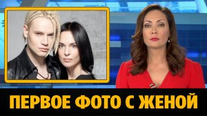Первое фото певца SHAMAN с женой