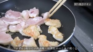 【材料3つだけ】平日5日分の冷凍作り置きダイエット弁当 | タンパク質34g/1食