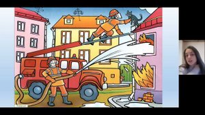 Окружающий мир 2 класс Почему надо быть осторожным