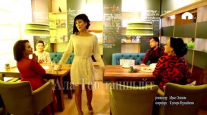 Ала-Тоо таншыйт Гулсина Чотонова 'Суйуу жазы'