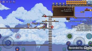 Летсплей по Terraria серия 8 финал "ну и кто теперь тут главный?"