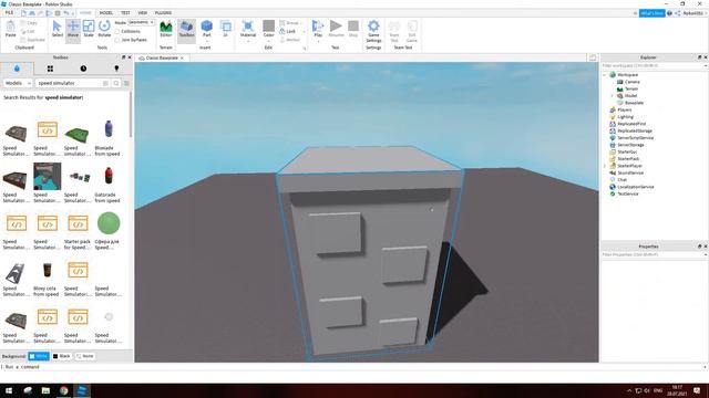 Как сделать свою игру в роблокс от Кеп Game смотреть онлайн