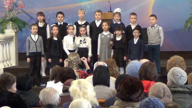 Каждый день с Иисусом - пение детей 4 общ., г. Кривой Рог 17.02.2018 смотреть онлайн