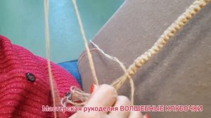 Плетёная ручка на сумку в технике макраме