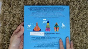 "Бумажные самолеты": про книгу с готовыми шаблонами самолётиков