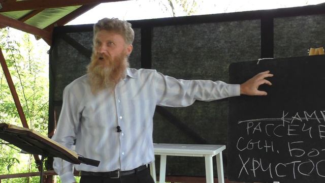 кгю. ОТКРОВЕНИЕ О ЦАРСТВЕ.   Часть - 1. смотреть онлайн