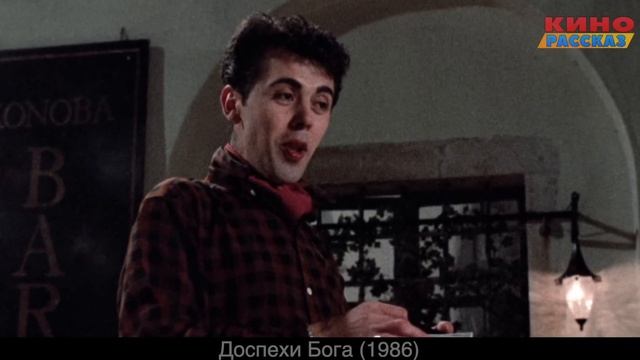 Он Прикинулся Богом, Чтобы Украсть Божественные Доспехи смотреть онлайн