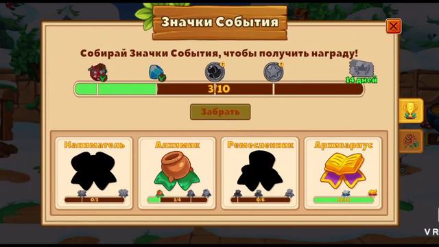 Играем в Dungeon Dogs, крафт Снежного яйца. смотреть онлайн