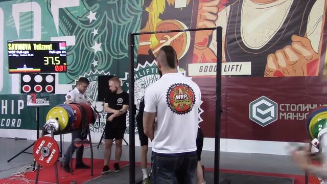 Савинова Елизавета подтягивания 37,5 кг св 58,80 кг смотреть онлайн