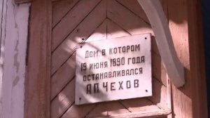 Торговые города Забайкалья. Нерчинск. Кяхта
