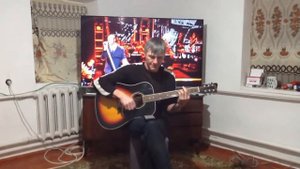 А ПОЗАДИ ( Кавер на гитаре )